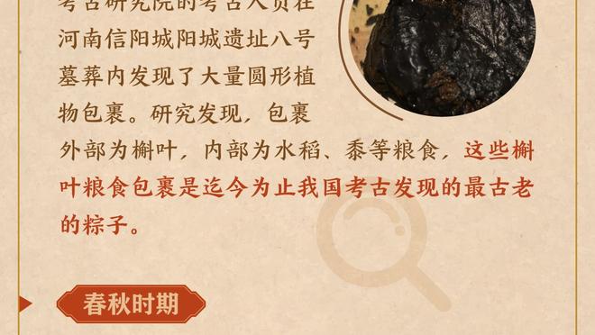 奥尔特加：在曼城做门将必须是全能的 在这里不会骄傲自满