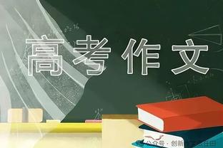 孙兴慜：领先后未能杀死比赛以致被逆转，球队要尽快反弹