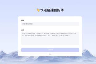 开云app官网注册登录截图4